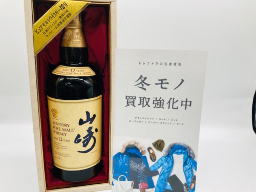 トレファクブログ画像1