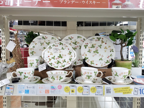 トレファクブログ画像9