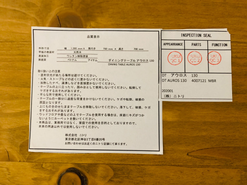 トレファクブログ画像4