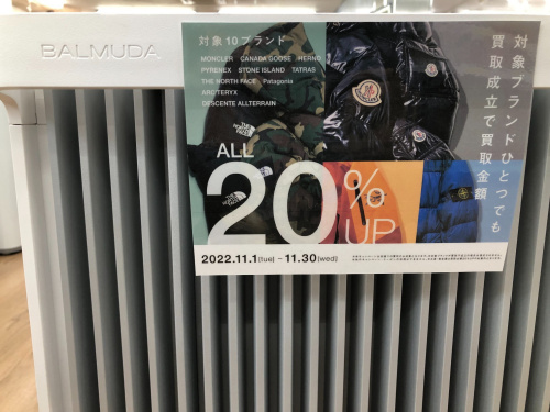 トレファクブログ画像1