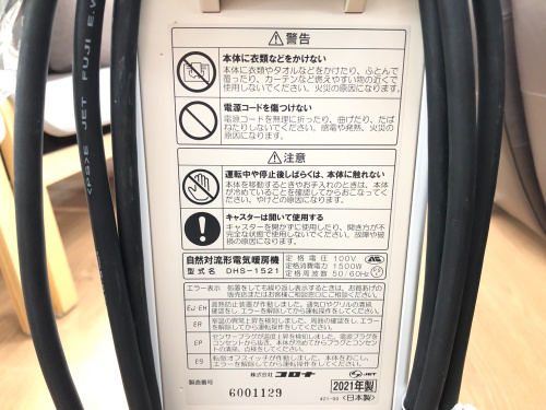 トレファクブログ画像7