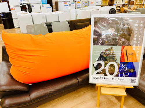 トレファクブログ画像1