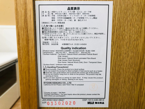 トレファクブログ画像7