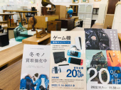 トレファク上福岡店ブログ