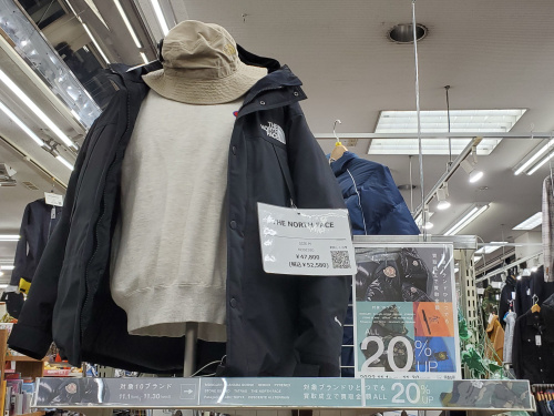 トレファクブログ画像10