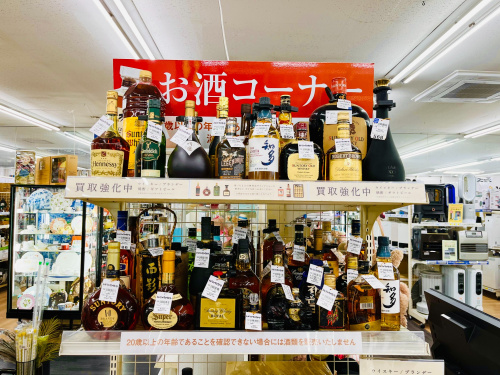 トレファクブログ画像3