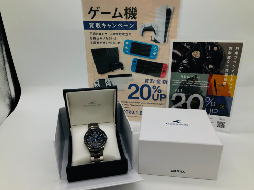 トレファクブログ画像1