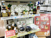 トレファク上福岡店ブログ
