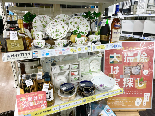 トレファクブログ画像1