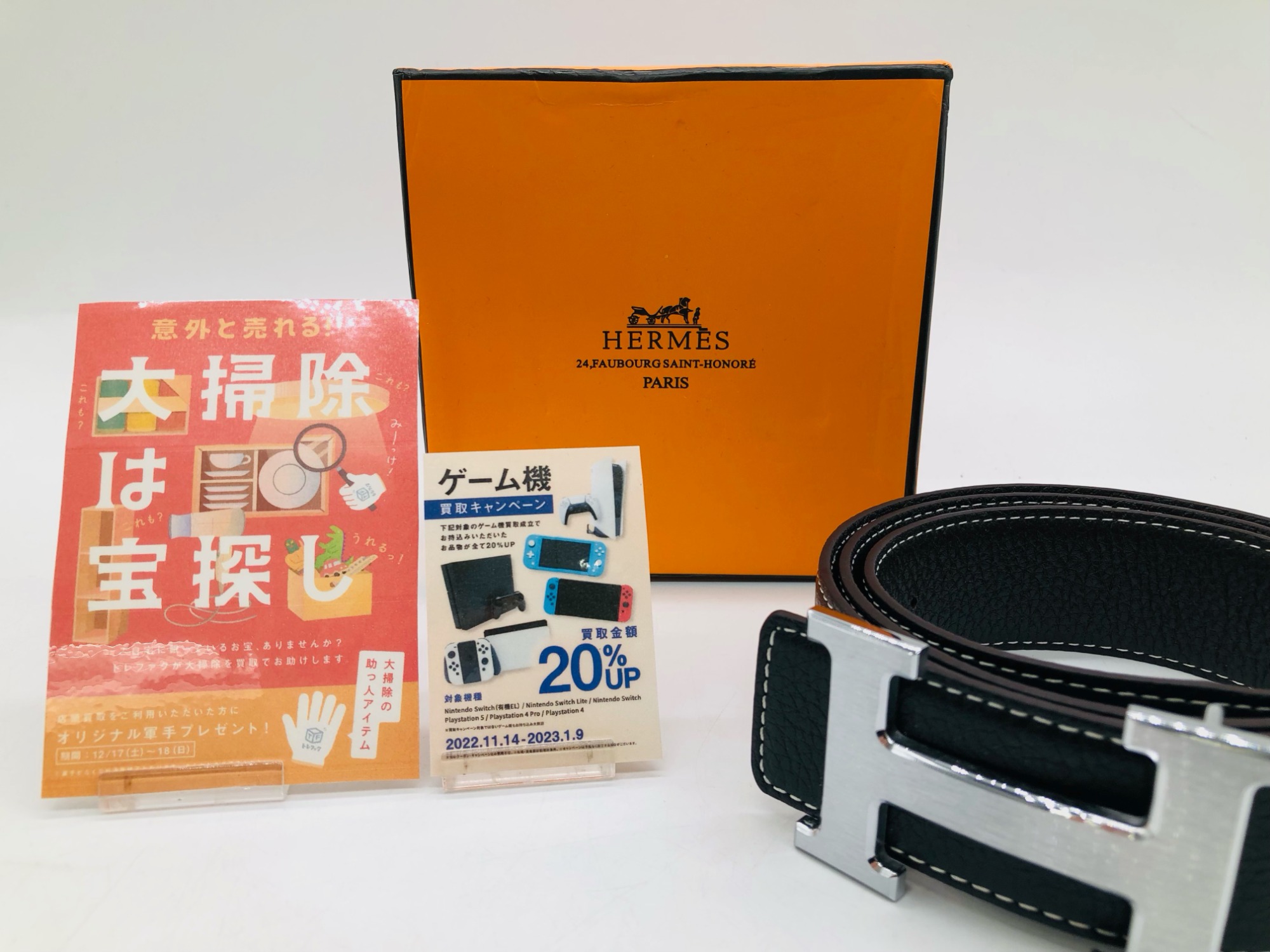 HERMES の Hバックルベルト を入荷いたしました！！！｜2022年12月04日
