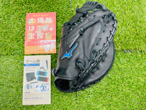 トレファクブログ画像1