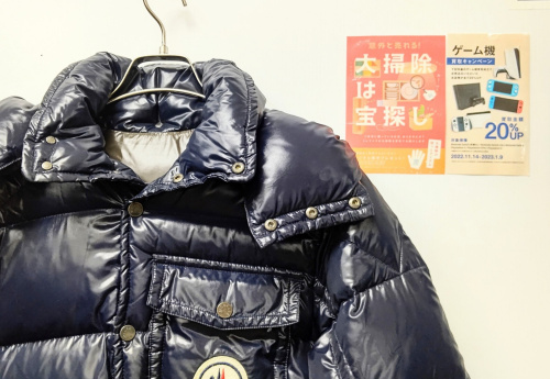 トレファクブログ画像1