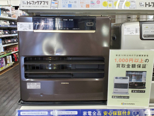 トレファクブログ画像1