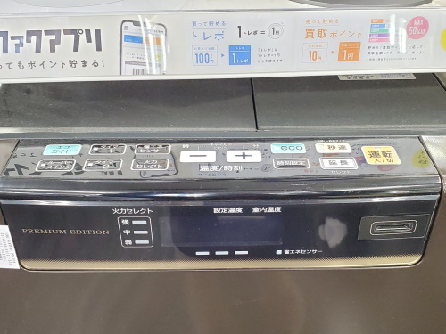 トレファクブログ画像5