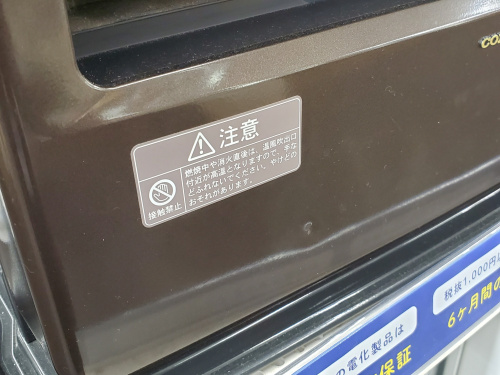 トレファクブログ画像7