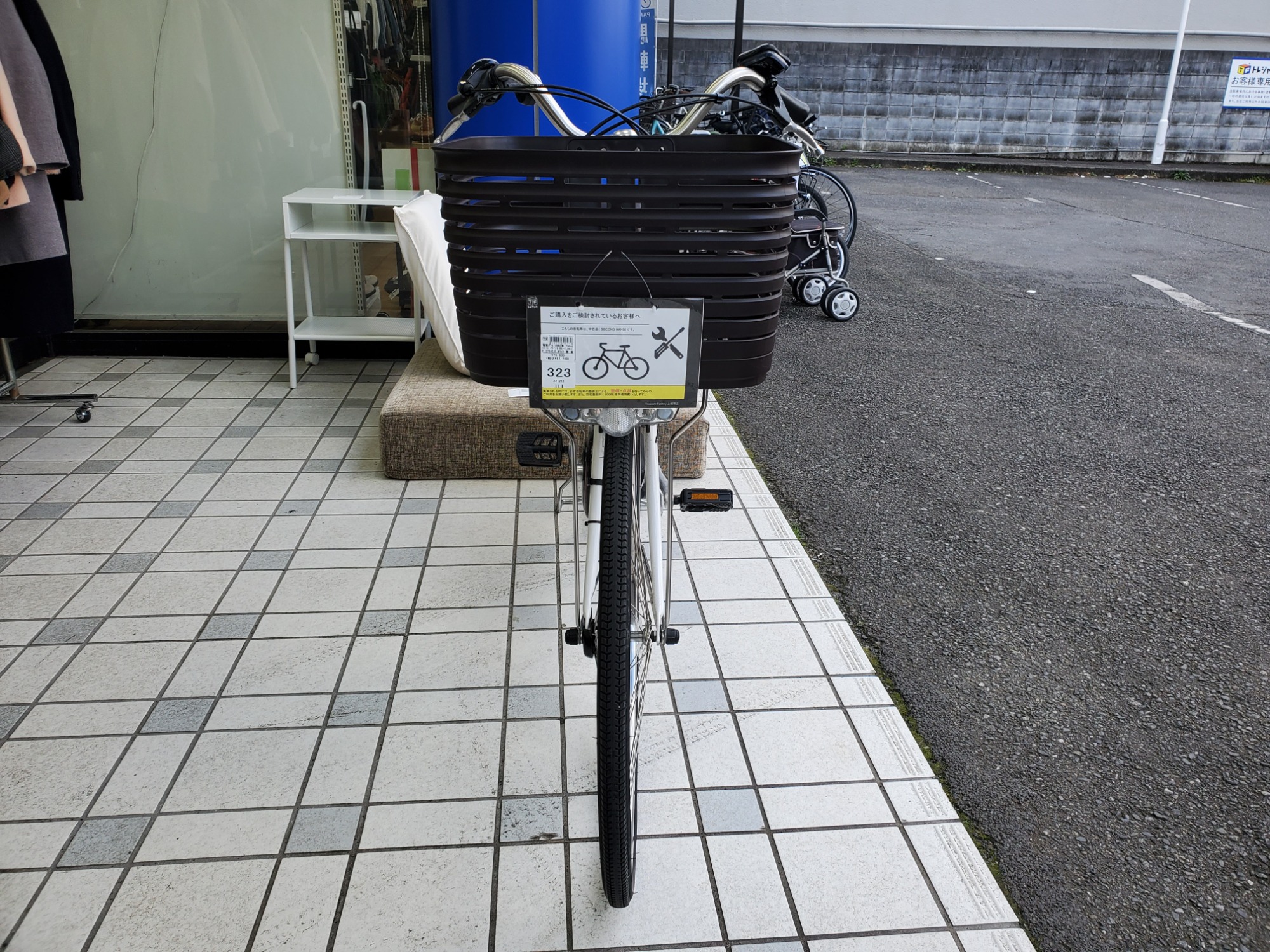 Panasonic 電動アシスト自転車 26インチ ホワイト SOLD OUT】電動自転車 パナソニック 最新デジタル 26インチ 白