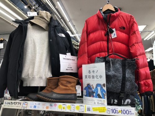 トレファクブログ画像5