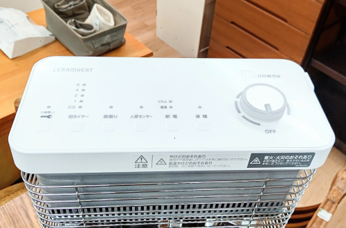 トレファクブログ画像6
