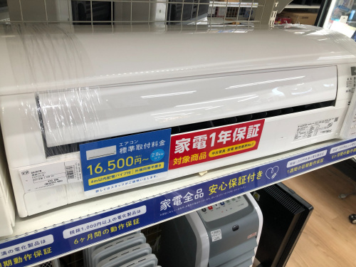 トレファクブログ画像2