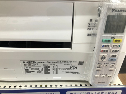 トレファクブログ画像3
