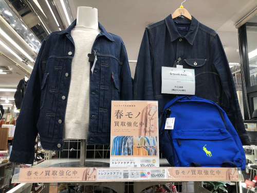 トレファクブログ画像9