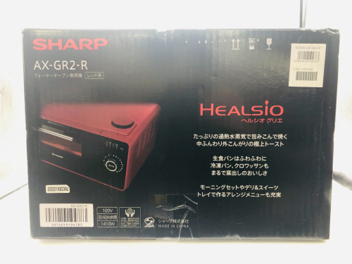 トレファクブログ画像5