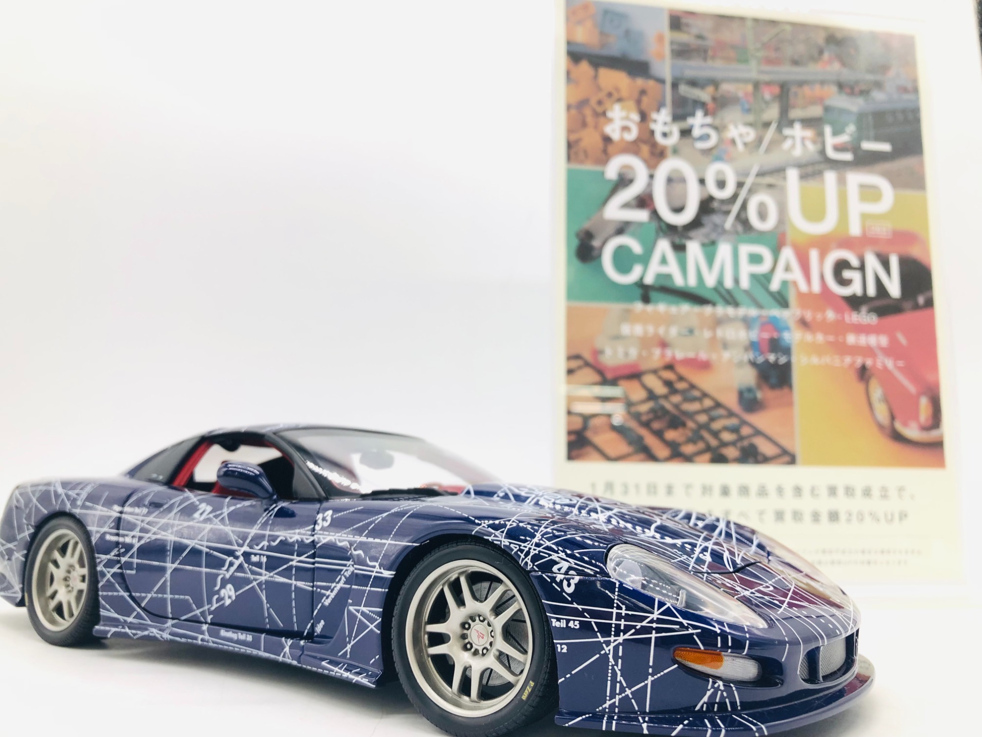 AUTOart】モデルカー Callaway C12 Corvette 1/18 をご紹介します