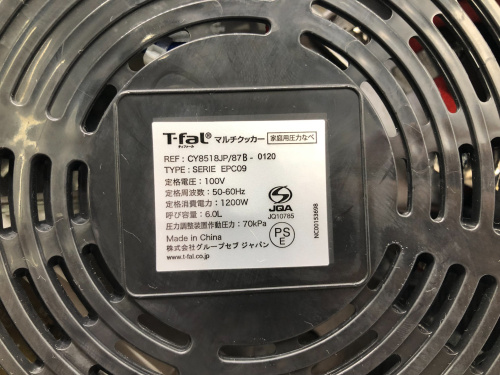 トレファクブログ画像4