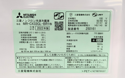 トレファクブログ画像8