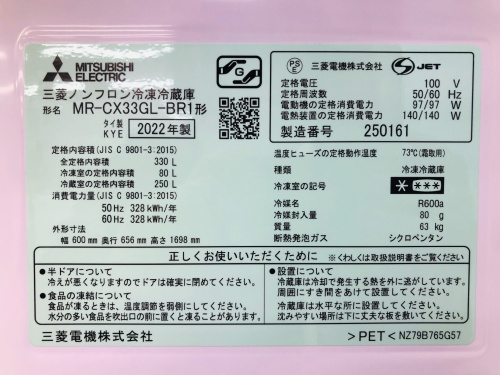 トレファクブログ画像7