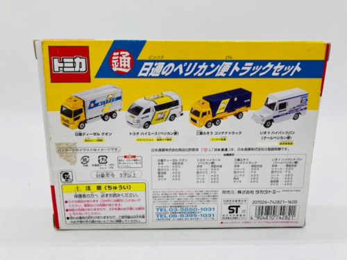 トレファクブログ画像2