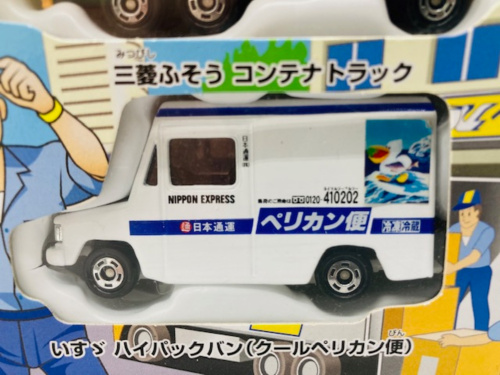 トレファクブログ画像6