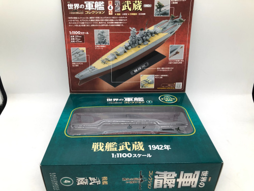 トレファクブログ画像5