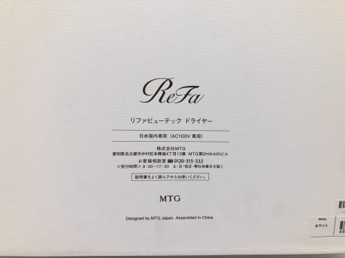 トレファクブログ画像4