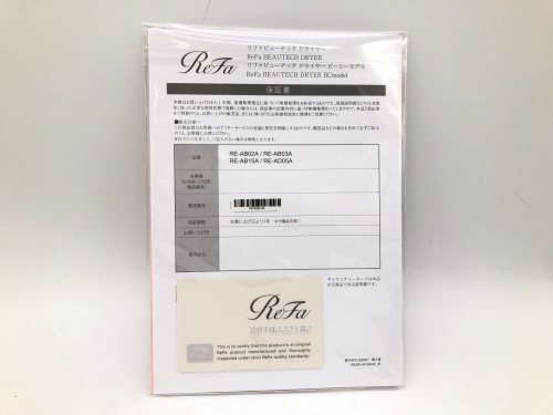 トレファクブログ画像5