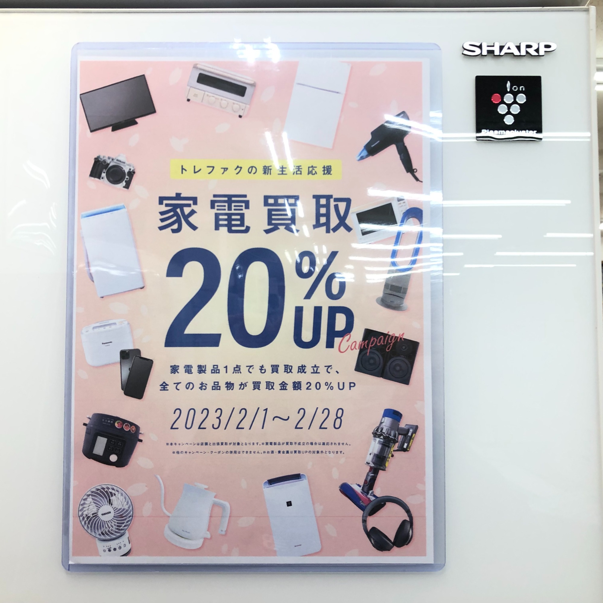 【半年間動作保証付き】SHARP 4ドア冷蔵庫　415L 2018年製 SHARP】4ドア冷蔵庫 415L SJ-GT42C-W をご紹介します！｜2023年02月17