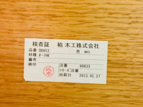 トレファクブログ画像5
