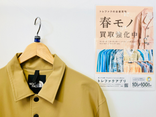 トレファクブログ画像1