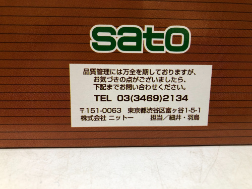 トレファクブログ画像4
