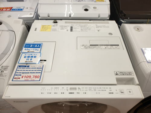 トレファクブログ画像2