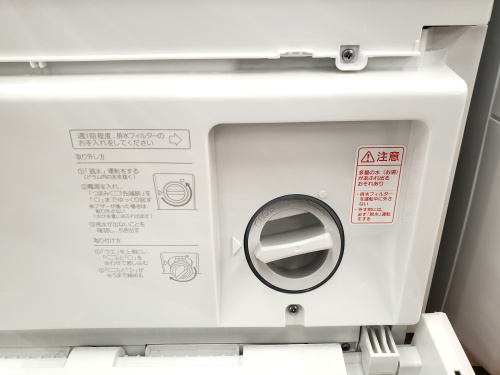 トレファクブログ画像7