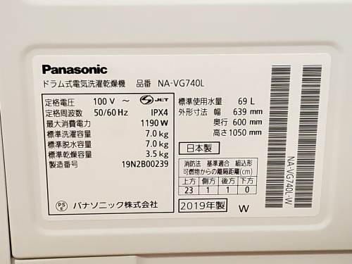 トレファクブログ画像8