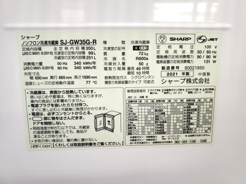 トレファクブログ画像8