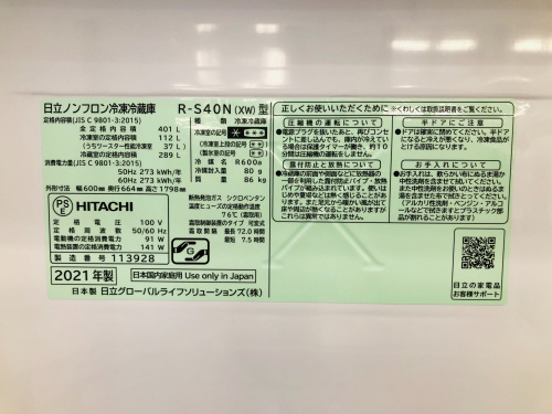 トレファクブログ画像4