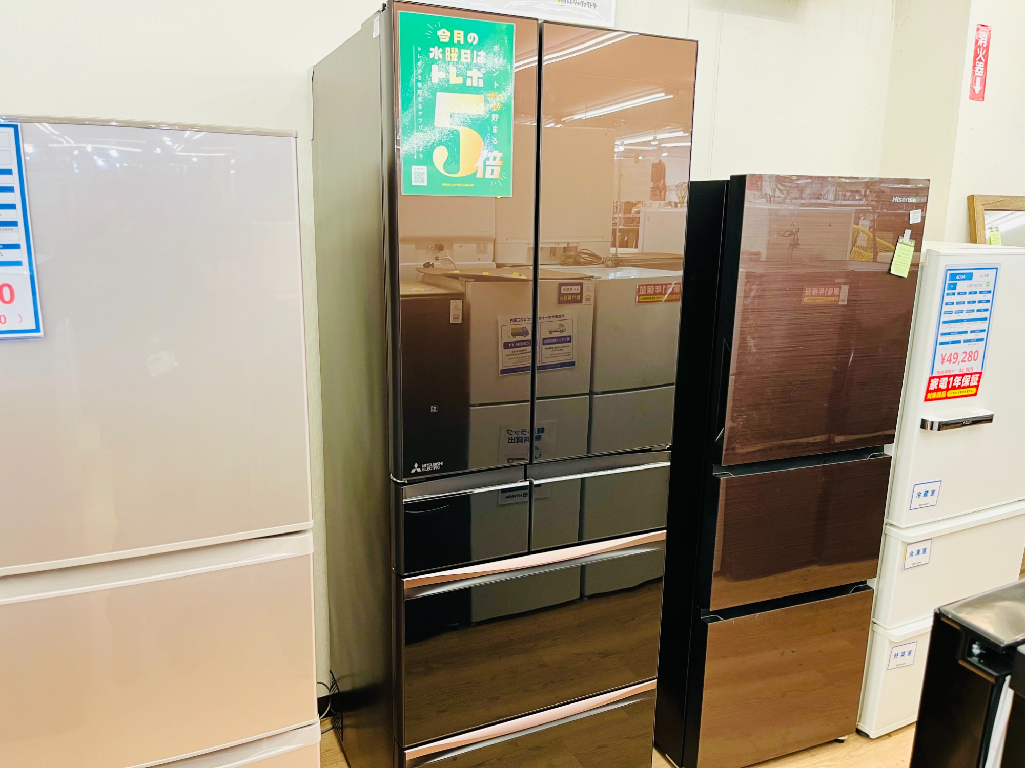 MITSUBISHI 6ドア冷蔵庫 MR-MX50D-ZT【トレファク上福岡】