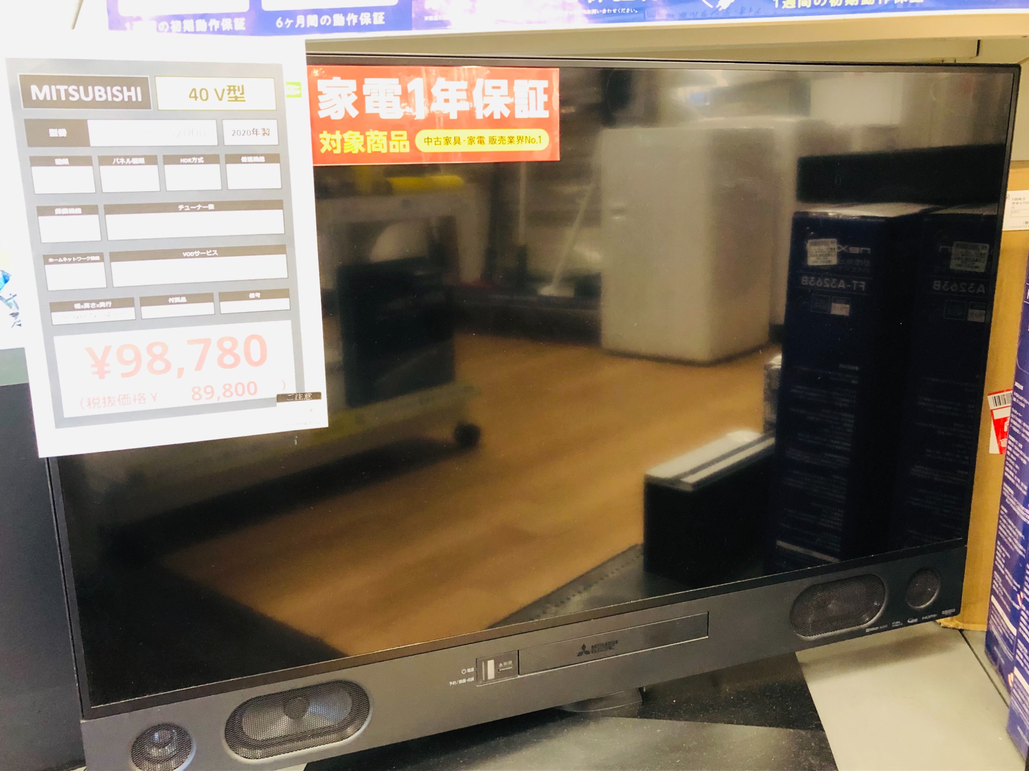 MITSUBISHI  4K液晶テレビ  40インチ  【トレファク上福岡】 MITSUBISHI】4K液晶テレビ 40インチ のご紹介です!!｜2023年03月20日