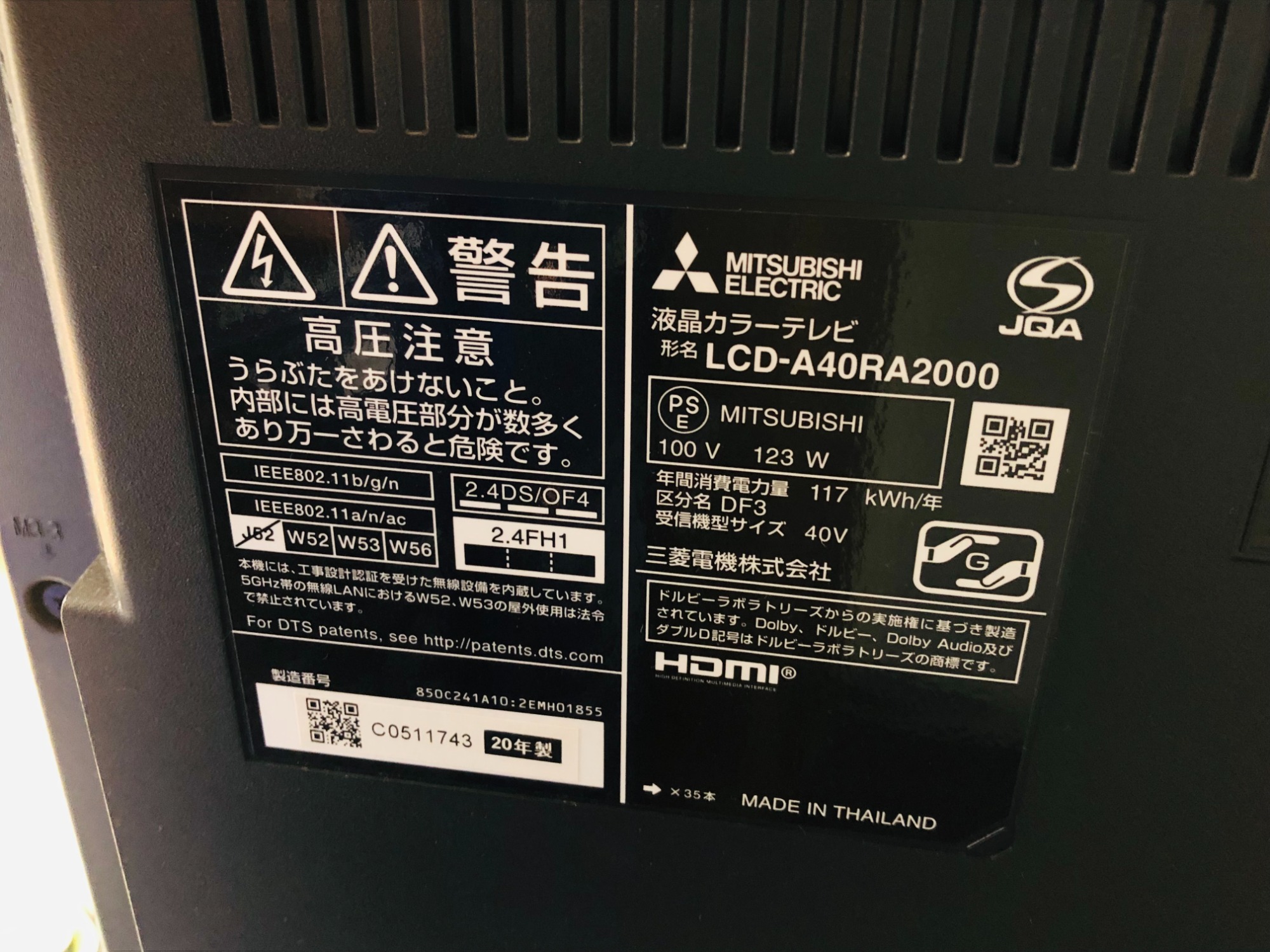 MITSUBISHI  4K液晶テレビ  40インチ  【トレファク上福岡】 MITSUBISHI】4K液晶テレビ 40インチ のご紹介です!!｜2023年03月20日