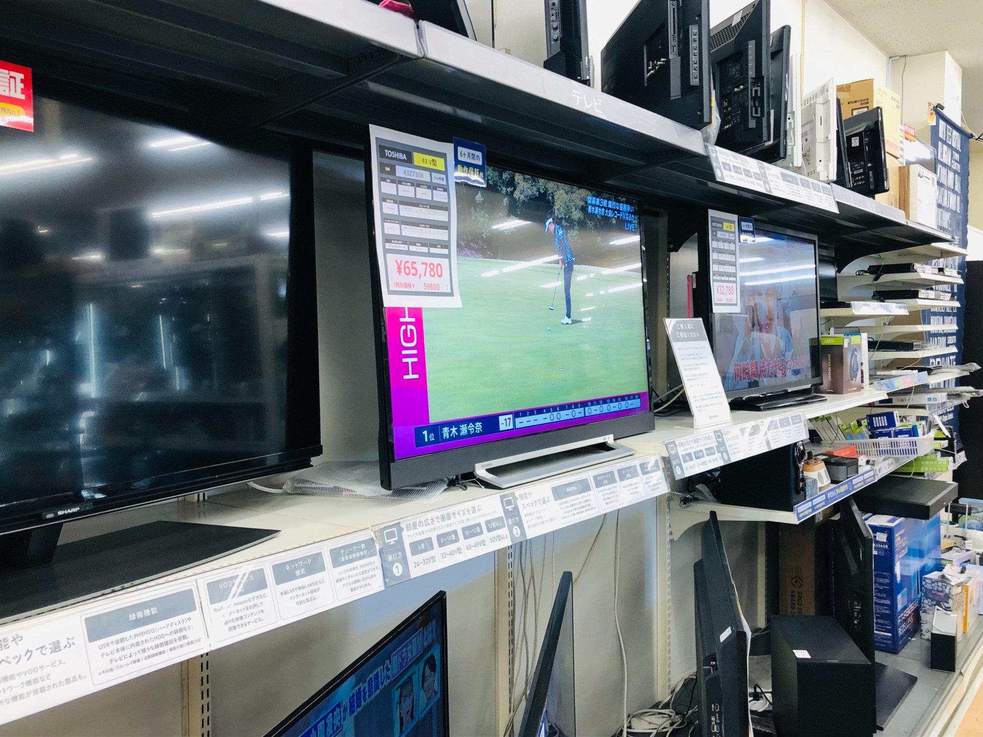 MITSUBISHI  4K液晶テレビ  40インチ  【トレファク上福岡】 MITSUBISHI】4K液晶テレビ 40インチ のご紹介です!!｜2023年03月20日
