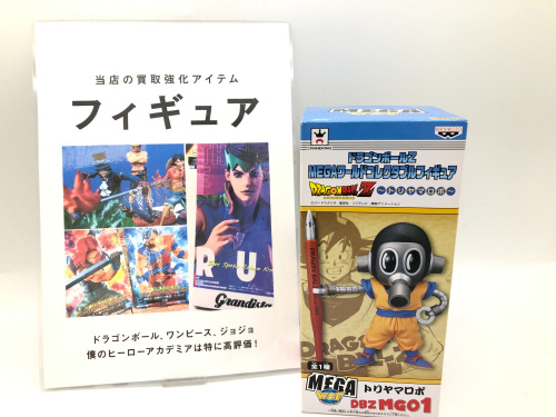 トレファクブログ画像1