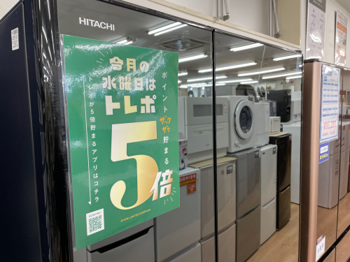 トレファクブログ画像1